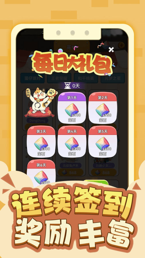 截图1