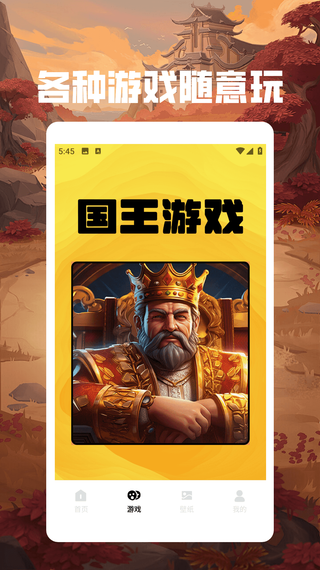 截图1