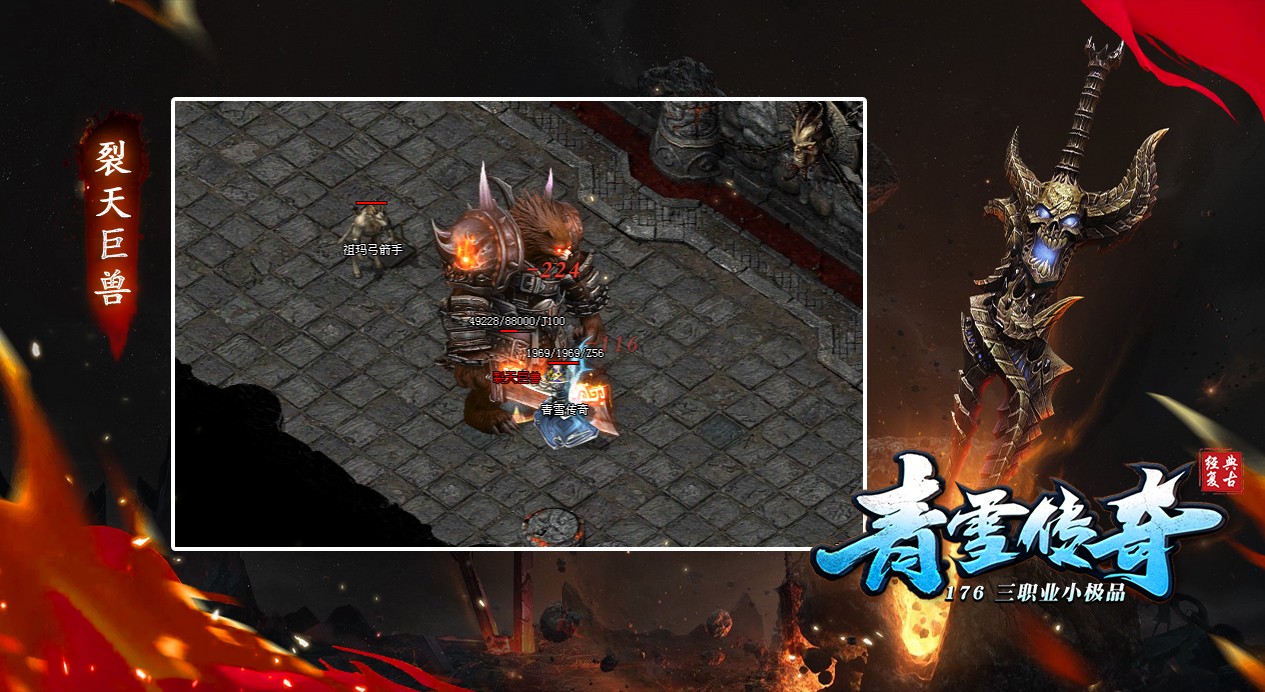 截图2