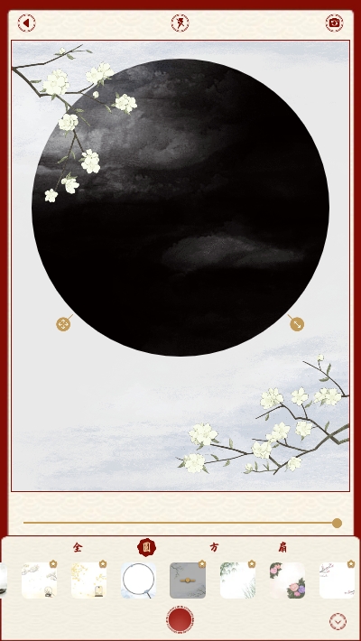 截图3