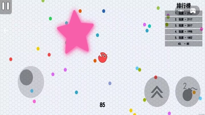截图3
