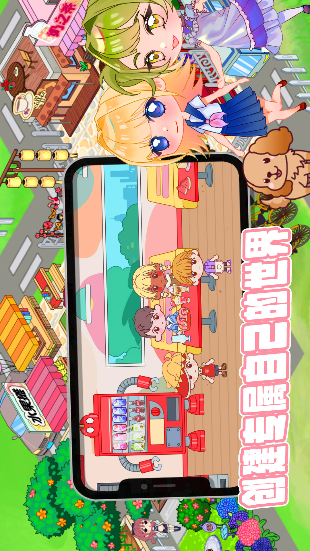 截图1