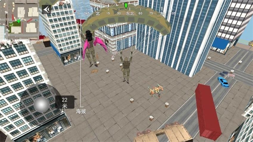 截图3