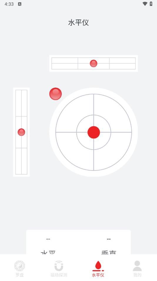 截图3