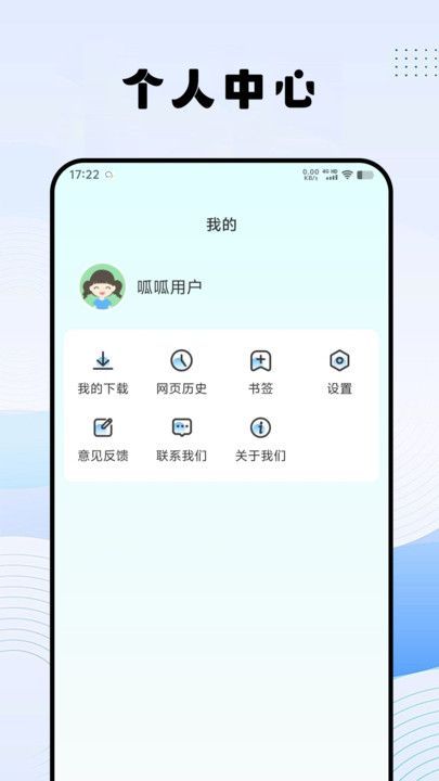 截图4