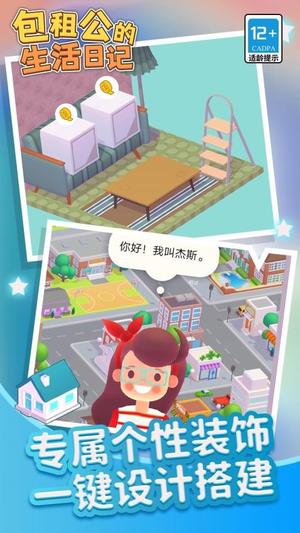 截图1