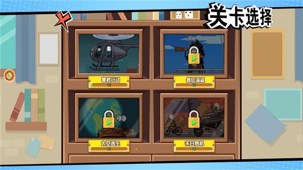 截图1