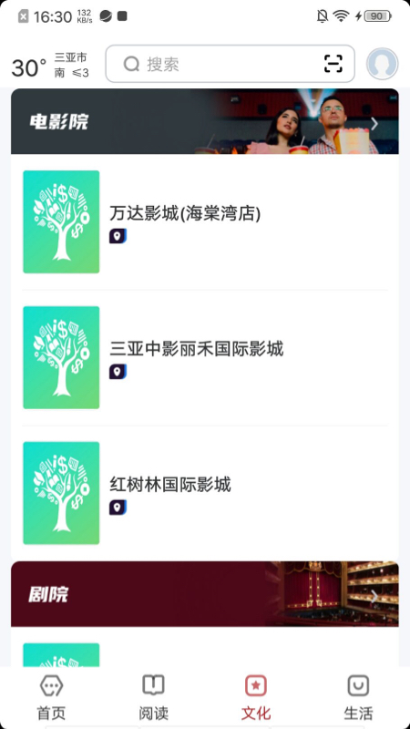 截图1