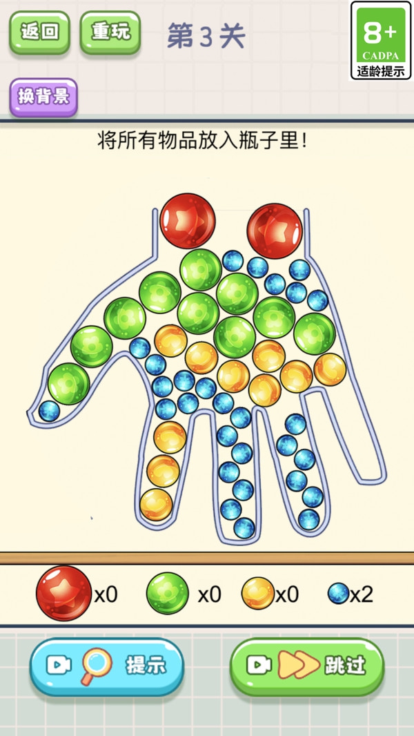 截图1
