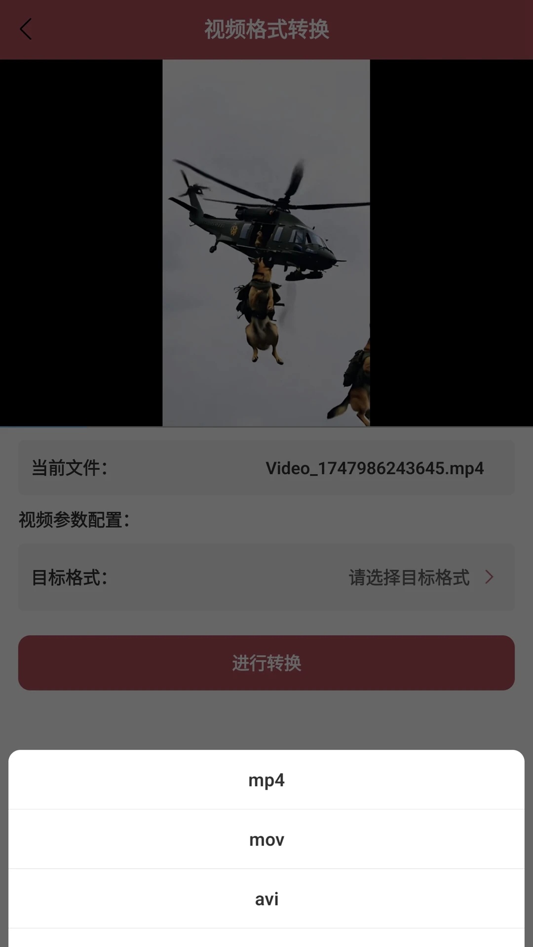 截图3