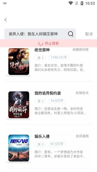 截图3