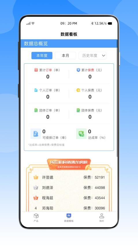 截图3
