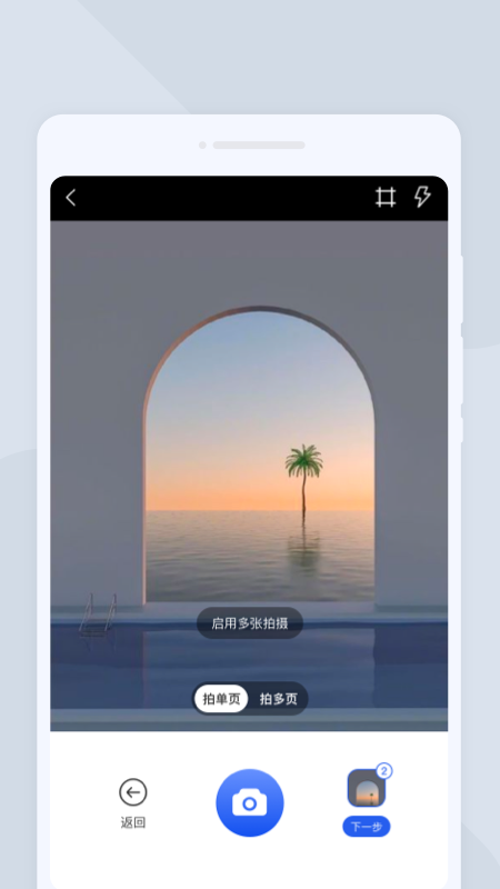 截图3