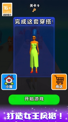 截图2