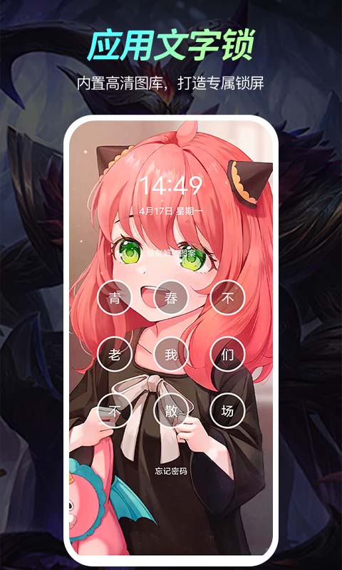 截图3