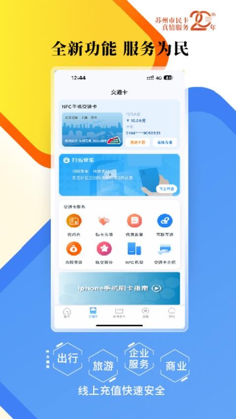 截图1