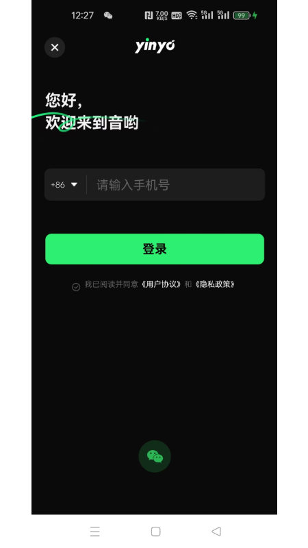 截图4