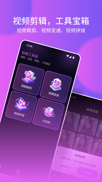 截图1
