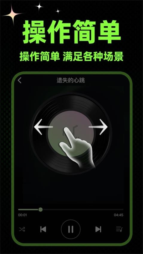 截图4