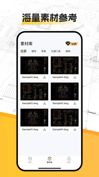 截图1