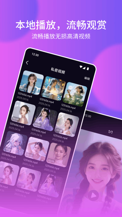 截图3