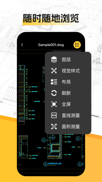 截图4