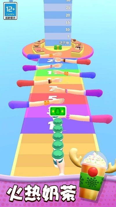 截图2