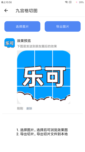 截图3