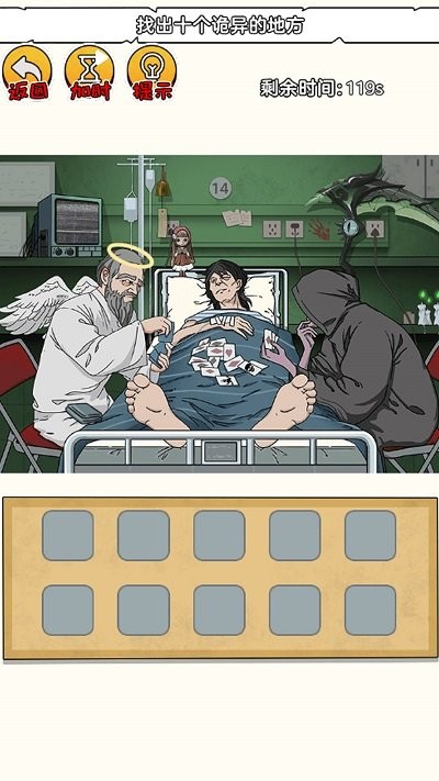 截图1