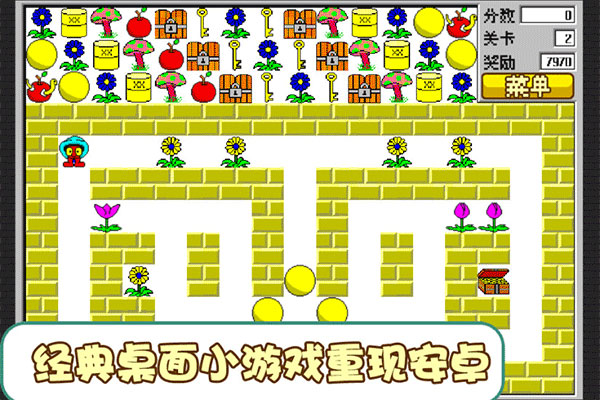 截图1