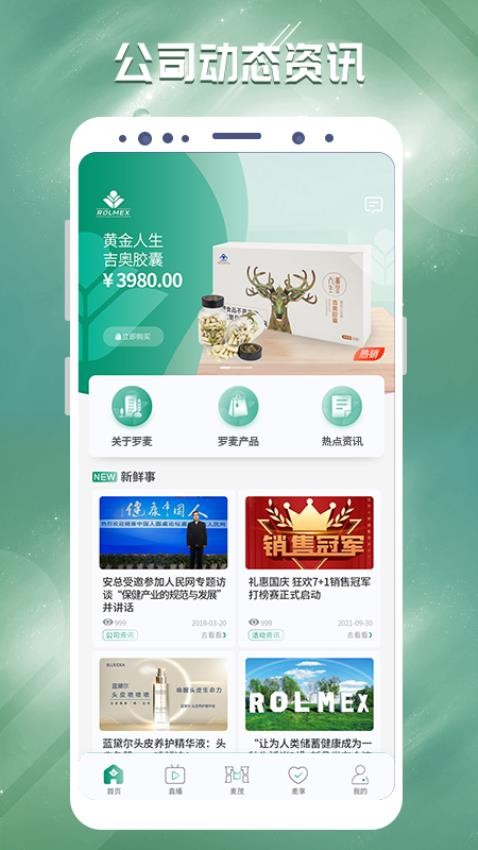 截图3