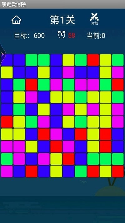 截图1