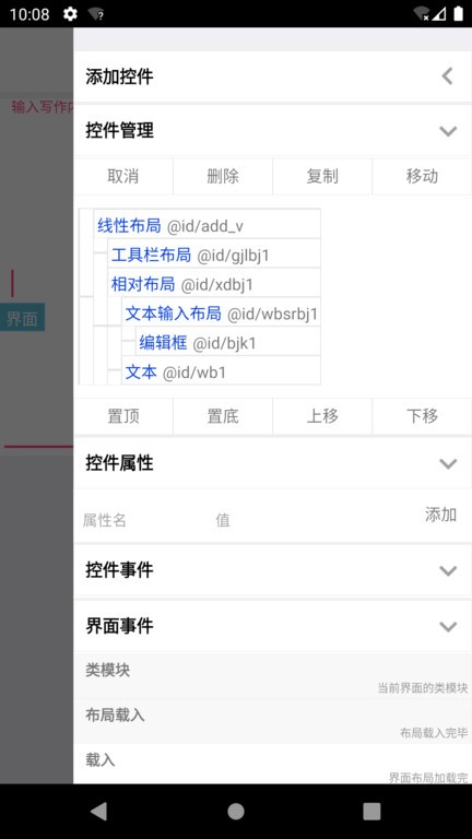 截图1