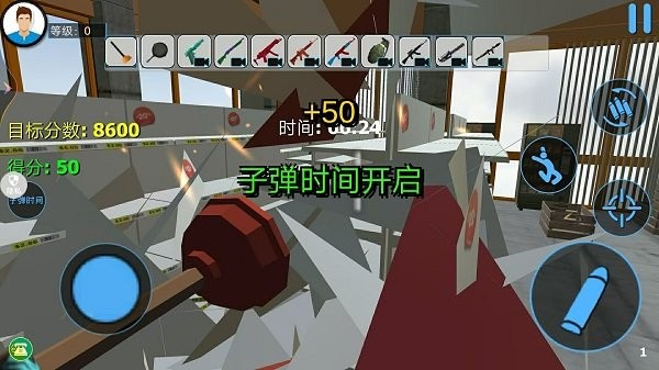 截图1