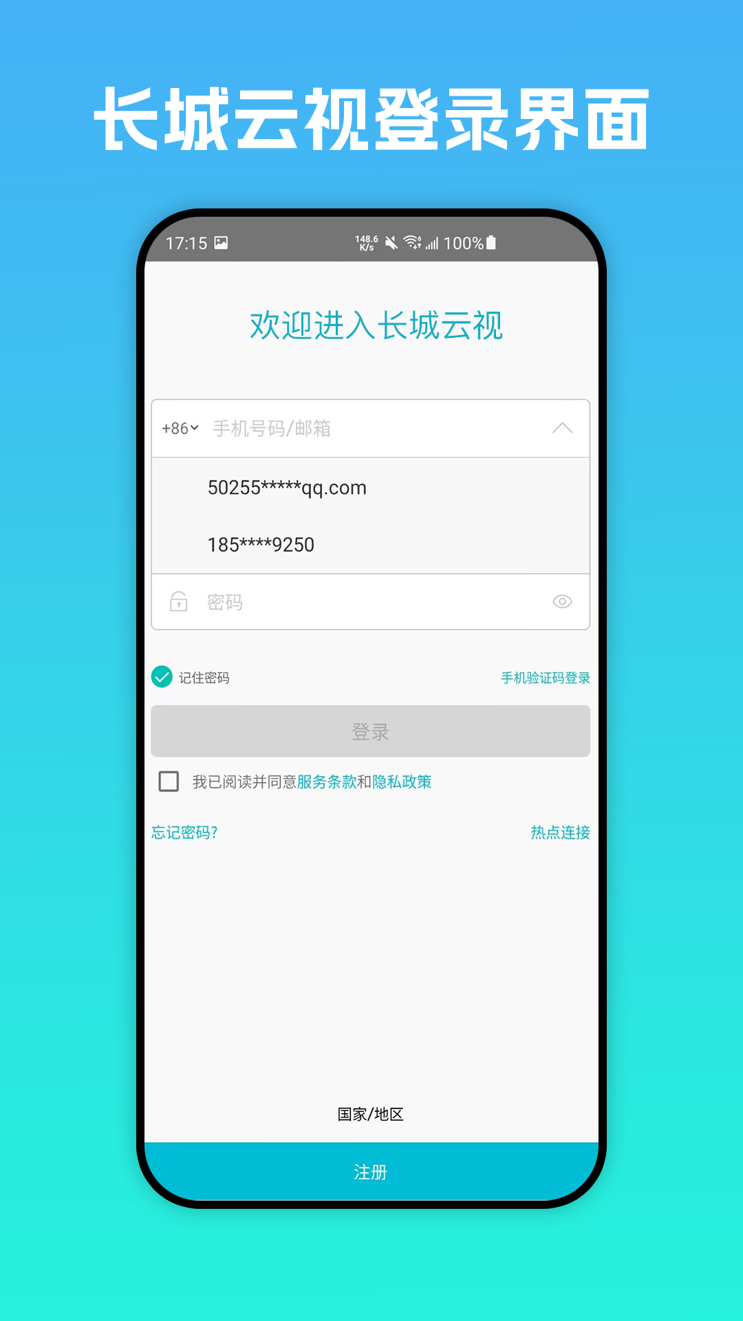 截图4
