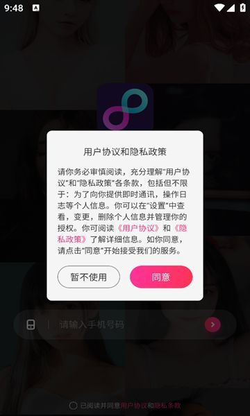 截图1