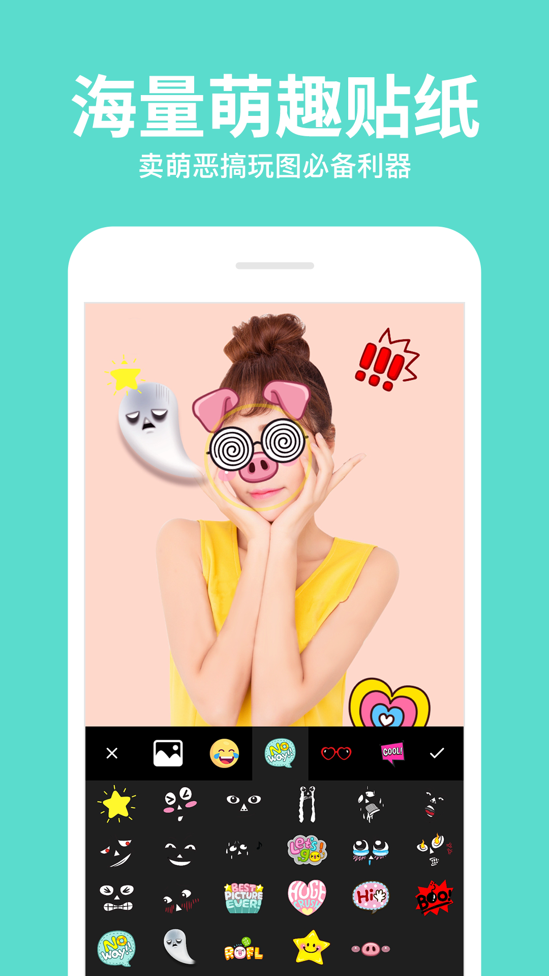 截图2