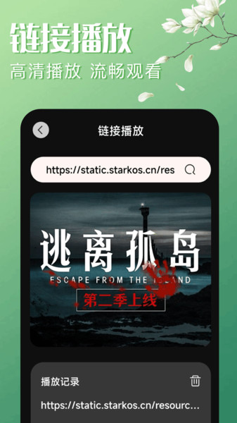 截图4