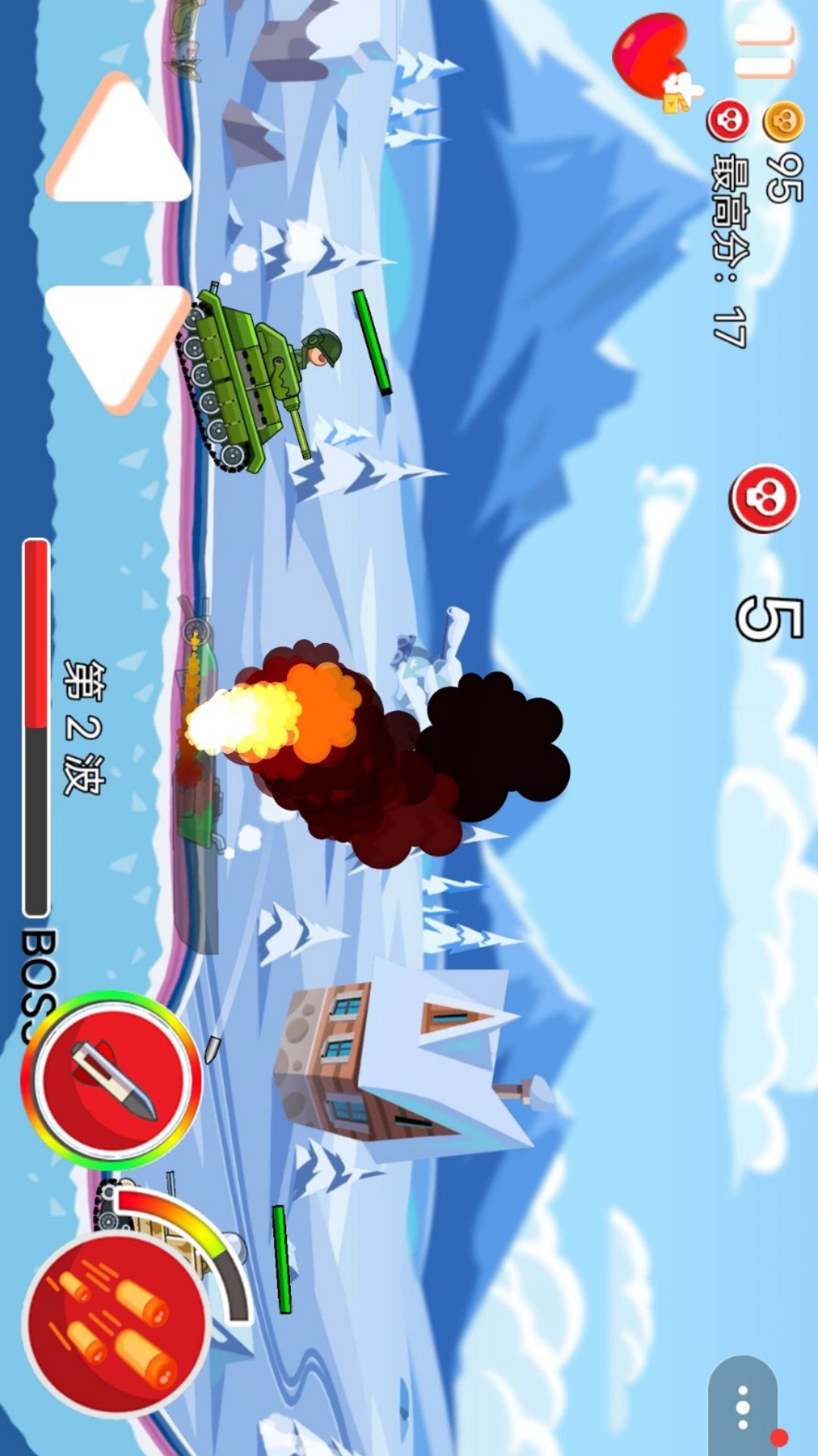 截图2