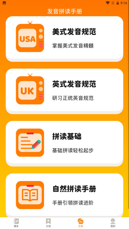 截图4