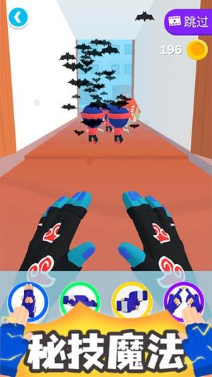 截图3