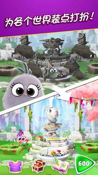 截图2