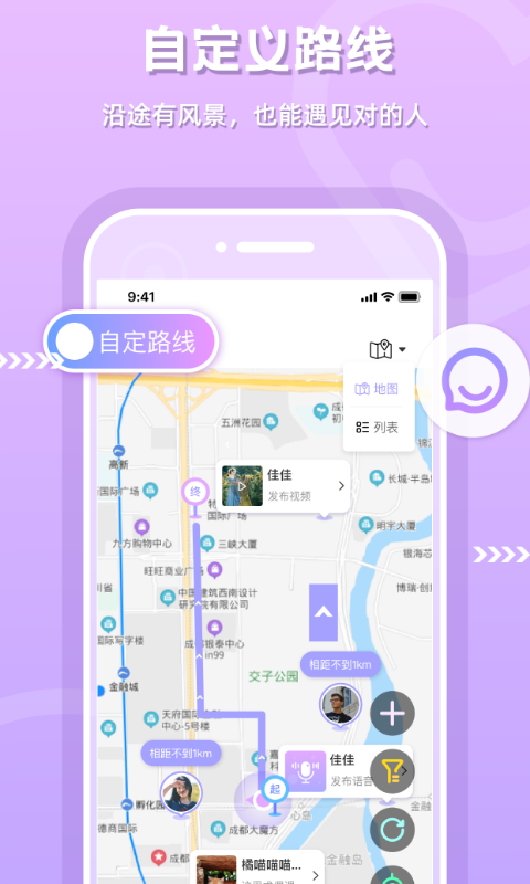 截图4
