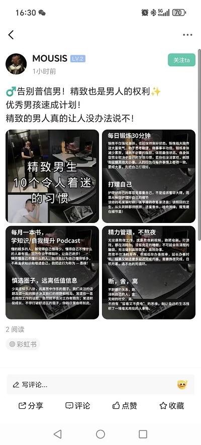截图4