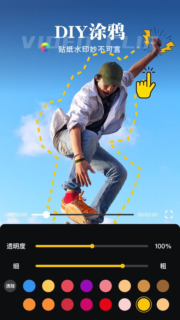 截图1