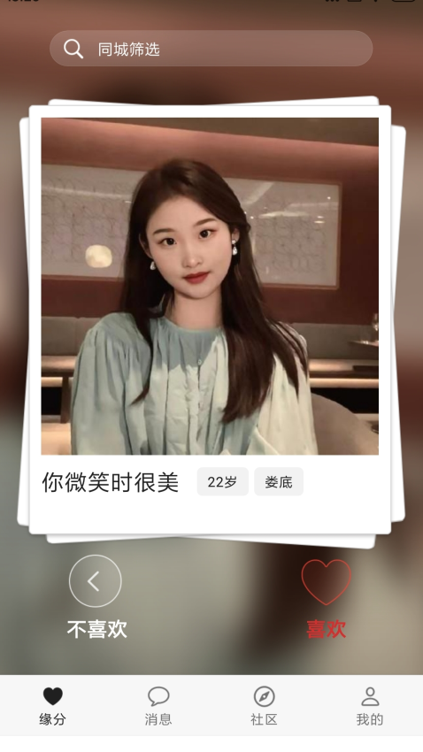 截图1