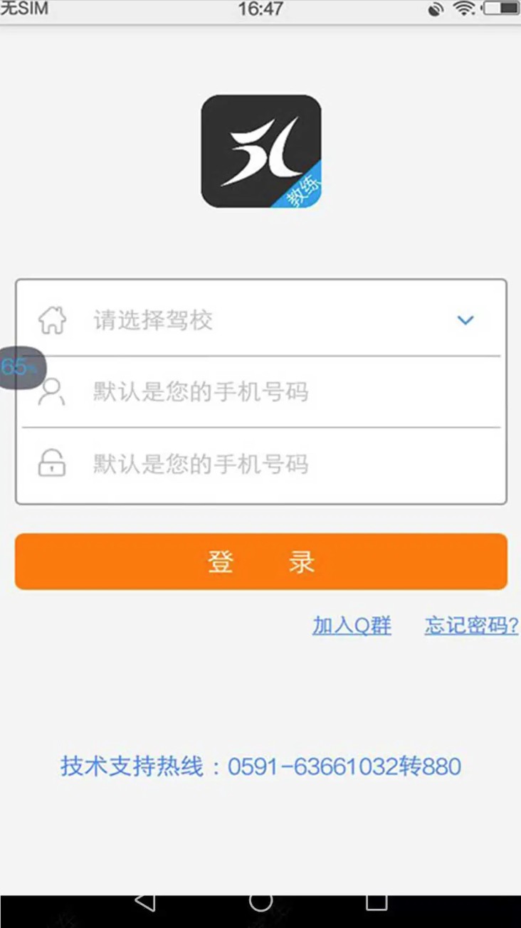 截图1