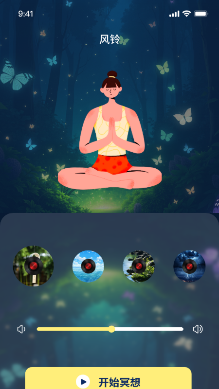 截图2