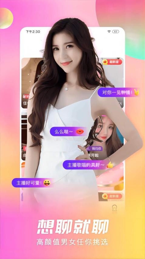 截图1