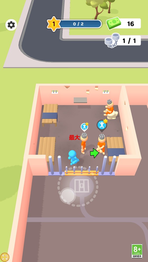截图2